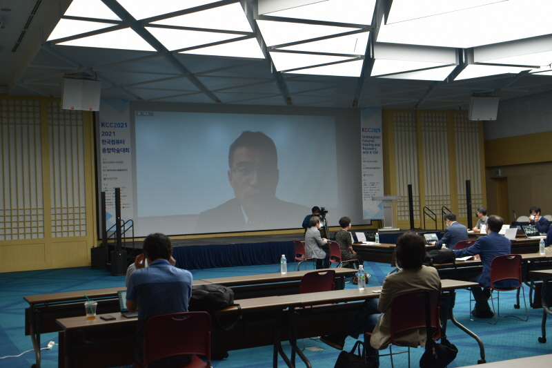 2021 한국컴퓨터종합학술대회 리스트 이미지