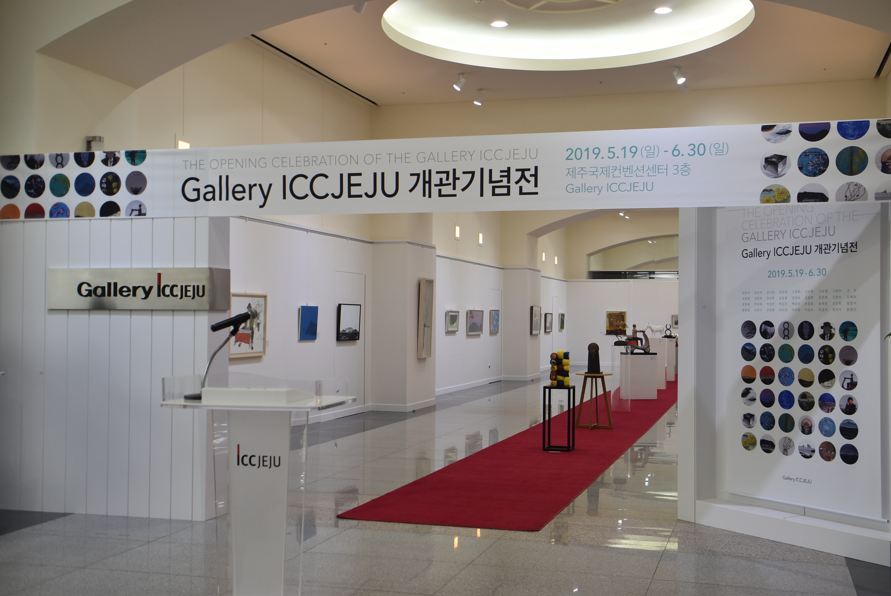 2019 Gallery ICC JEJU 개관식 리스트 이미지