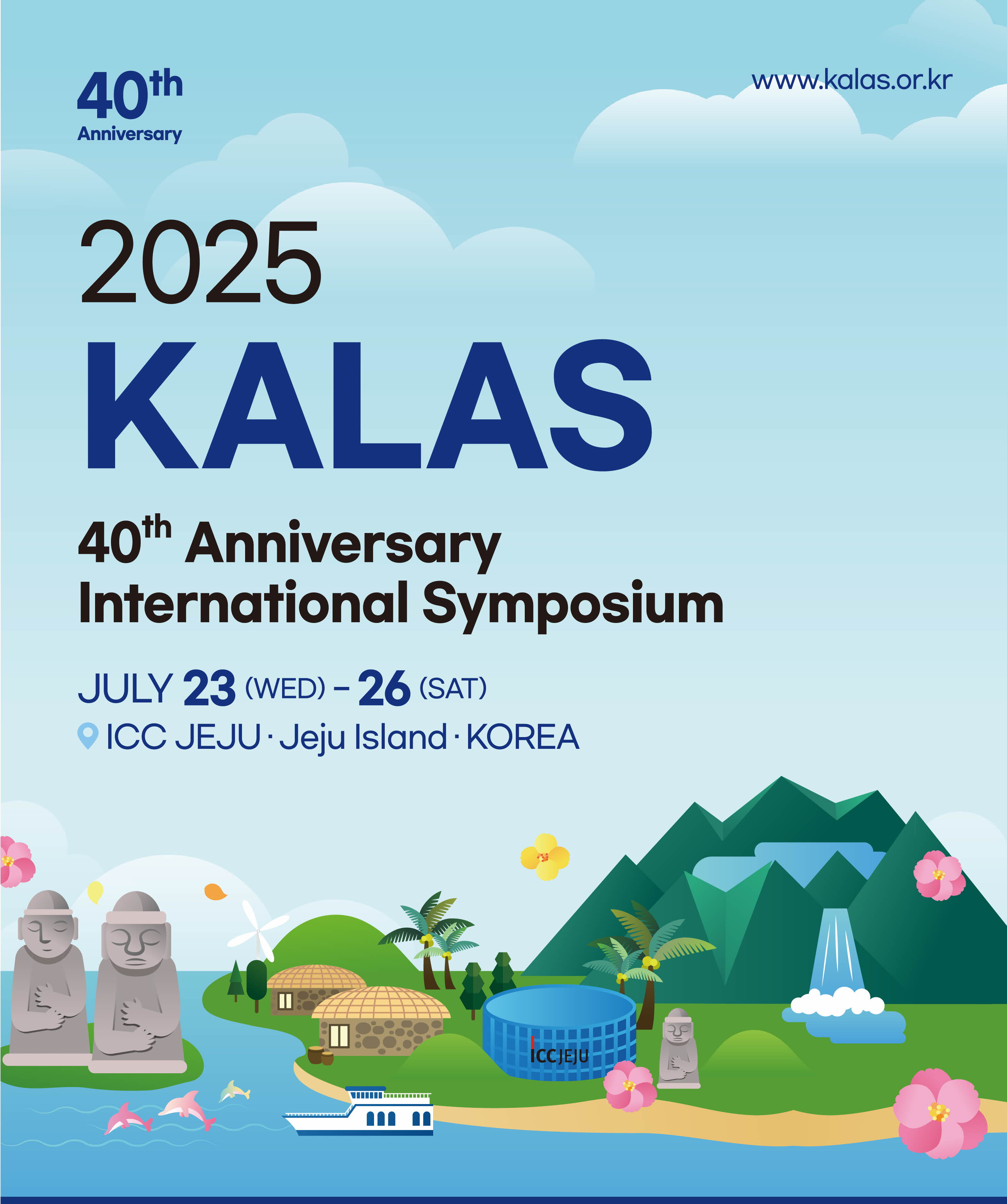 2025 한국실험동물학회 40주년 기념 국제 심포지엄 대표 이미지